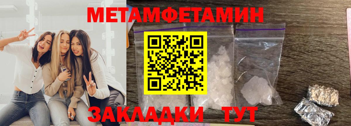 Великий Новгород  Amphetamine  Amphetamine  Амфетамин VHQ  Вход с VPN 