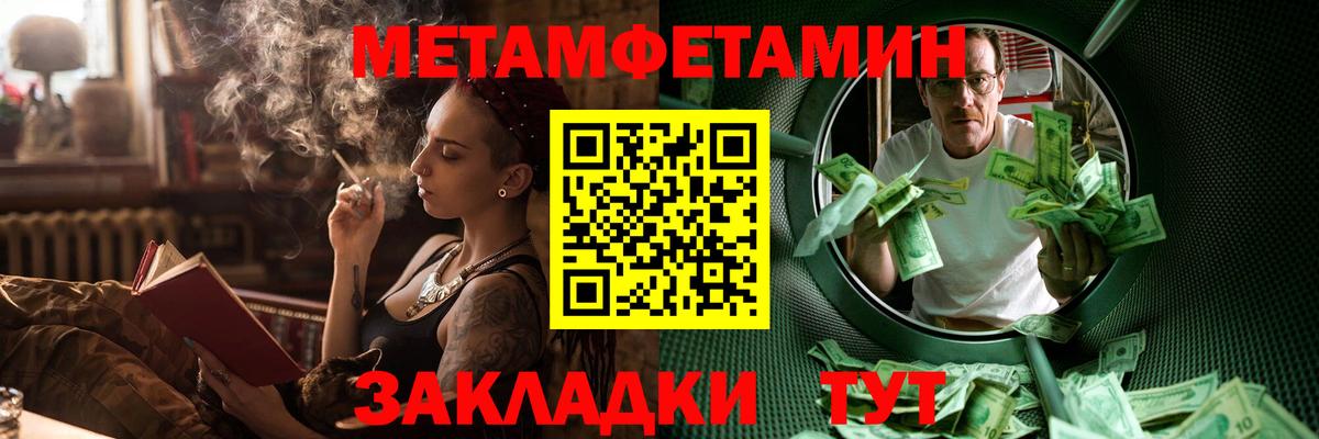 АМФЕТАМИН 98% Великий Новгород