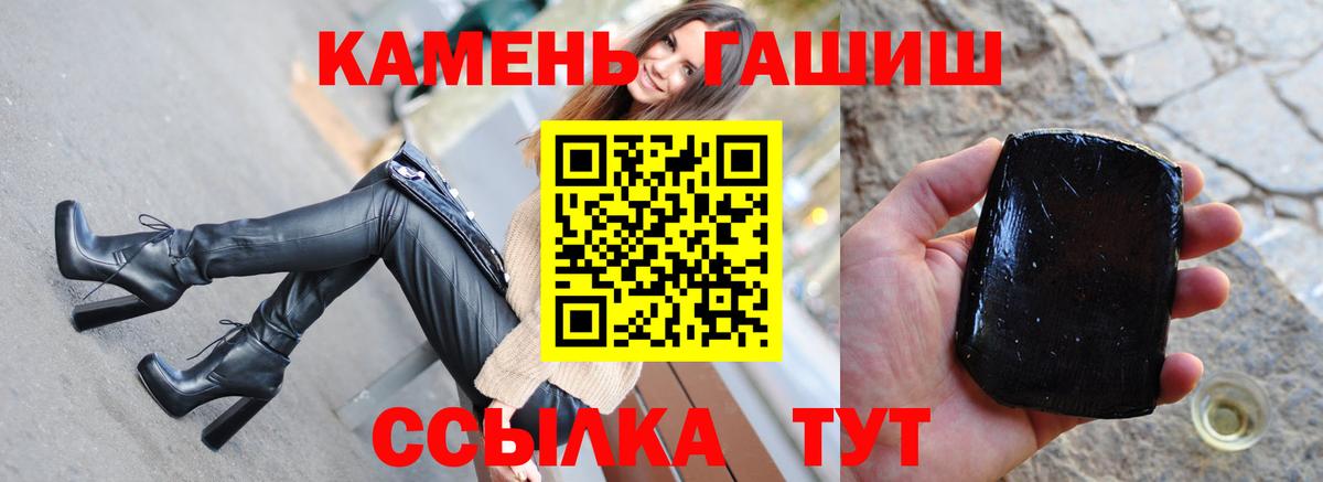 ГАШ гарик Великий Новгород