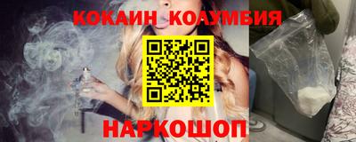 прущий лед Усть-Илимск