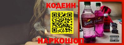 прущий лед Усть-Илимск