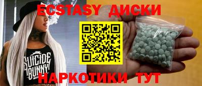 прущий лед Усть-Илимск