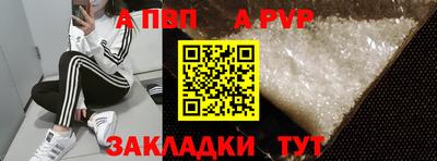 марихуана Уссурийск