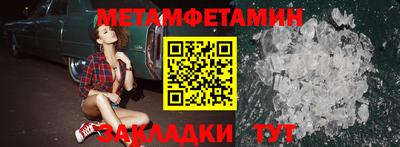 марихуана Уссурийск