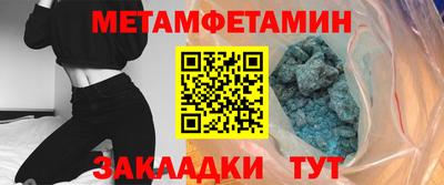 марихуана Уссурийск
