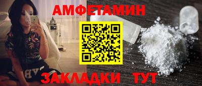 марихуана Уссурийск