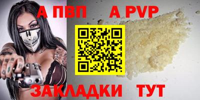 прущий лед Усть-Илимск