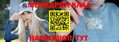 mdpv Усть-Джегута