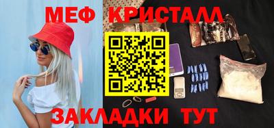 прущий лед Усть-Илимск