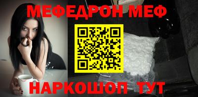 mdpv Усть-Джегута