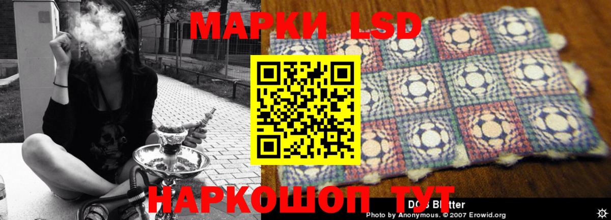 Лсд 25 экстази ecstasy  ЛСД экстази ecstasy  ЛСД экстази  Вход с VPN  Великий Новгород 