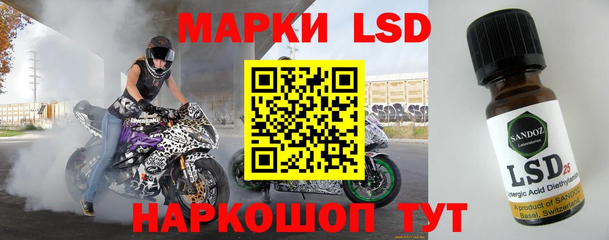 Лсд 25 экстази кислота Великий Новгород