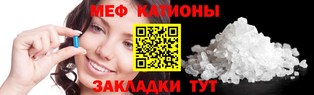 Великий Новгород  Мефедрон  МЕФ кристаллы  Мефедрон  МЕФ VHQ  Вход с VPN 