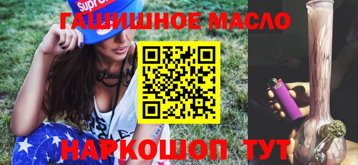 ТГК вейп с тгк Великий Новгород